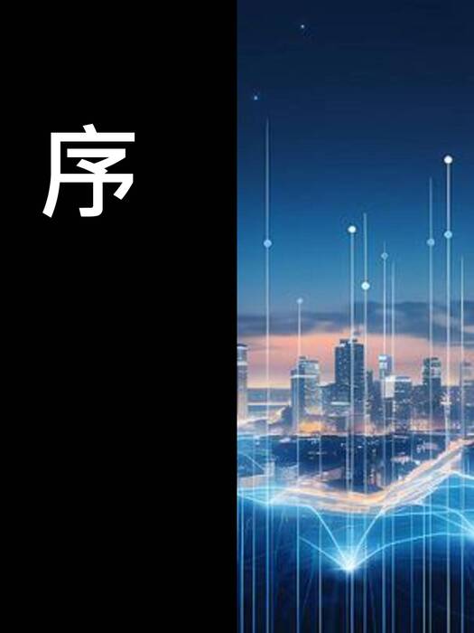 27ai革命：改變世界的智慧0614(電子書)(new)