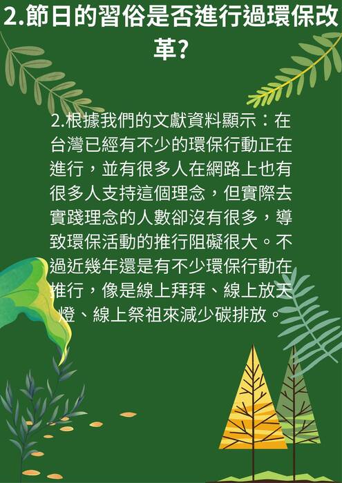 lets protect the nature for future generations