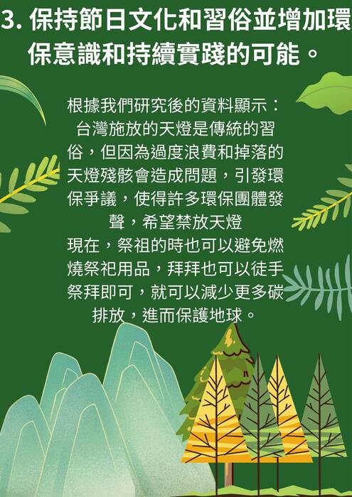 lets protect the nature for future generations