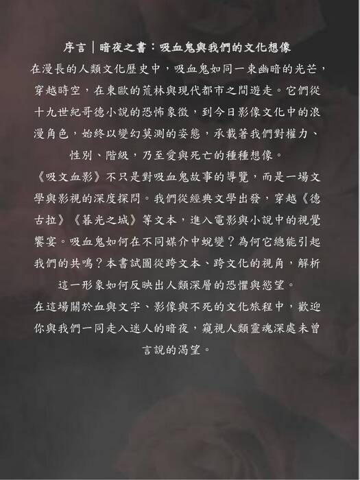 172.18.9.70_j-it20_32 西文血色 (1)