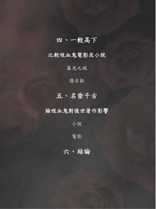 172.18.9.70_j-it20_32 西文血色 (1)