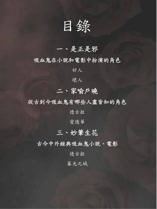 172.18.9.70_j-it20_32 西文血色 (1)