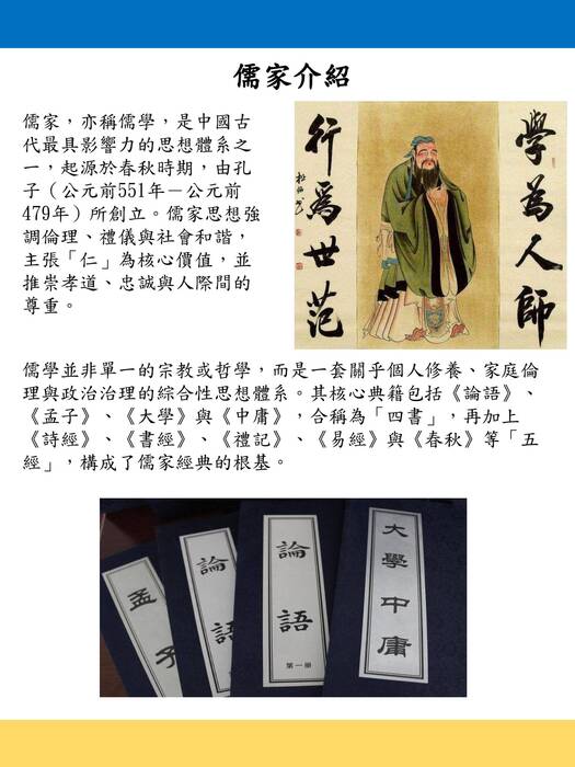 小論文電子書