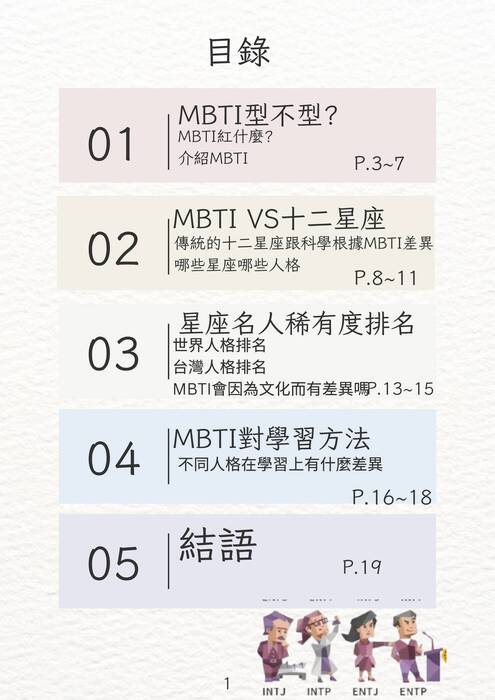 39型型色色 (1)