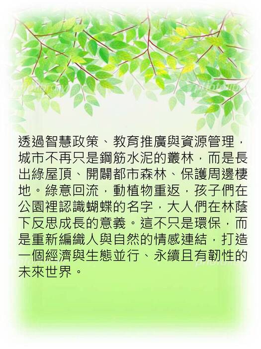 42萬象生態