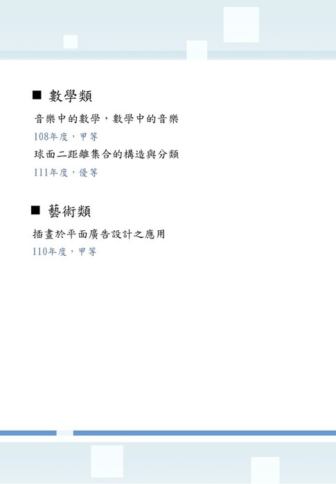 投影片5