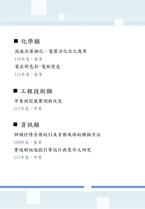 投影片4