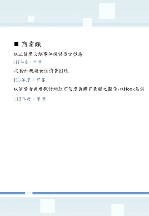 投影片6